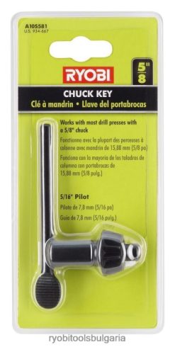 аксесоари бг RYOBI Ключ за патронник 5/8 с пилот 5/16 6HNVZ2815