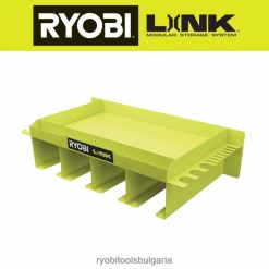 съхранение бг RYOBI рафт за организатор на инструменти за връзки 6HNVZ2651
